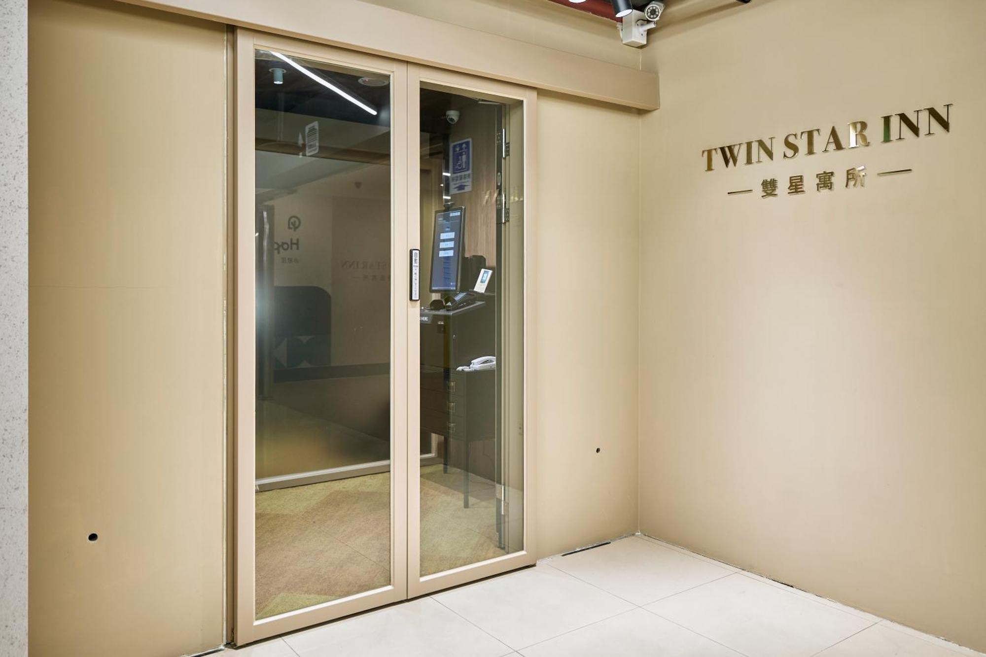 Twin Star Inn Taipei Esterno foto